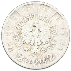 2 злотых 1934 года Польша «Юзеф Пилсудский» — Фото №2