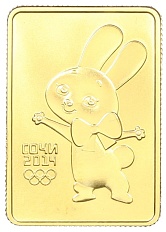 50 рублей 2013 года СПМД «XXII зимние Олимпийские Игры 2014 в Сочи — Зайка» — Фото №1