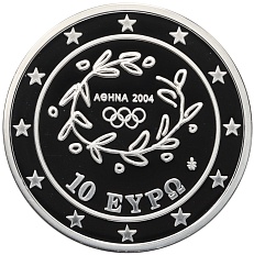 10 евро 2004 года Греция «XXVIII летние Олимпийские Игры в Афинах 2004 года — Метание копья» — Фото №2
