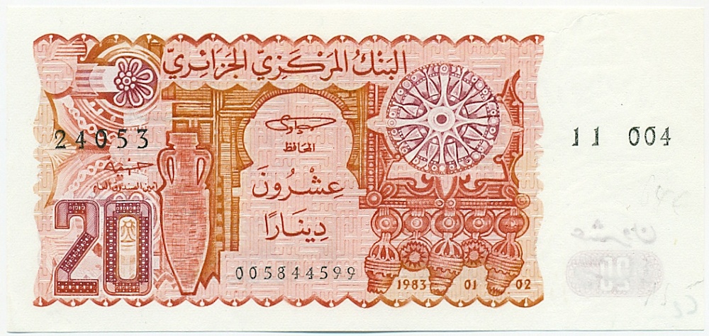 20 динаров 1983 года Алжир — Фото №1