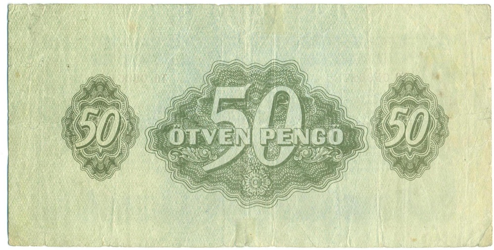 50 пенго 1944 года Венгрия (Временное правительство) — Фото №2