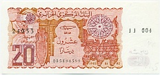 20 динаров 1983 года Алжир — Фото №1