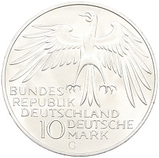 10 марок 1972 года G Западная Германия (ФРГ) «XX летние Олимпийские Игры 1972 в Мюнхене — Стадион» — Фото №2