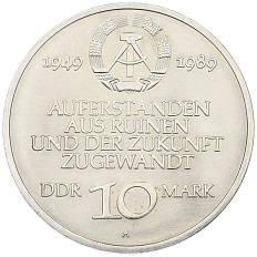 10 марок 1989 года Восточная Германия (ГДР) «40 лет образования ГДР» — Фото №2