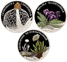 Набор из 3 монет 2 рубля 2022 года СПМД «Красная книга» — Фото №1