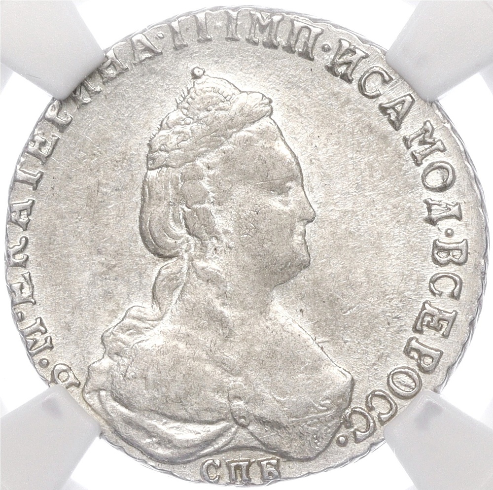 20 копеек 1787 года СПБ Российская Империя (Екатерина II) — в слабе NGC (AU55) — Фото №1