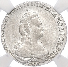 20 копеек 1787 года СПБ Российская Империя (Екатерина II) — в слабе NGC (AU55) — Фото №1
