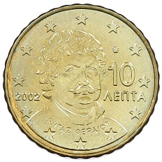10 евроцентов 2002 года Греция — Фото №1