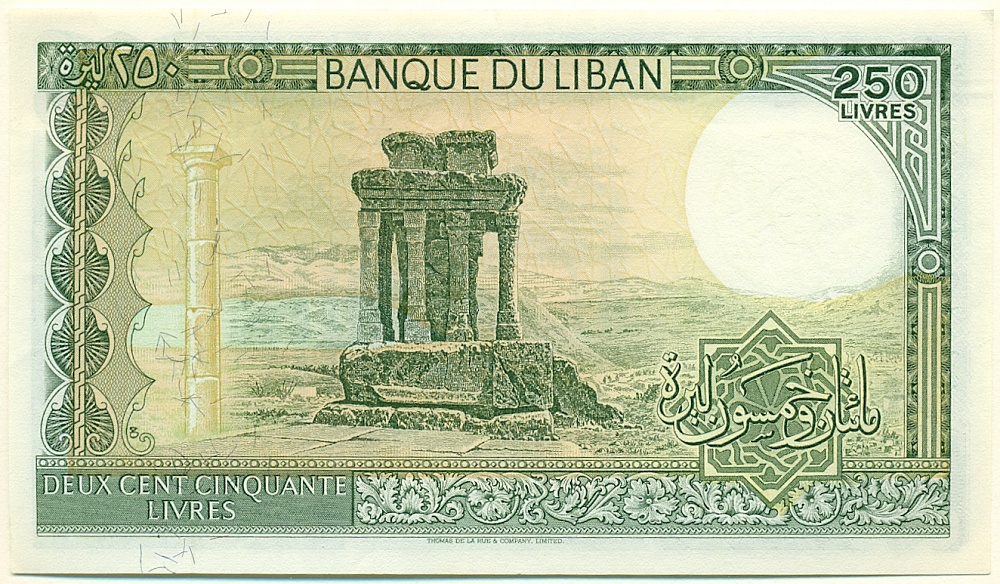 250 ливров 1988 года Ливан — Фото №2