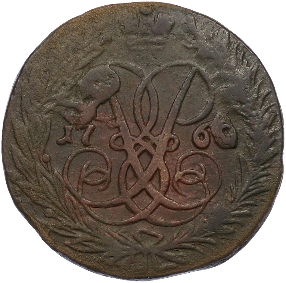 2 копейки 1760 года Российская Империя (Елизавета Петровна) — Фото №1