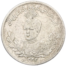 2000 динаров 1925 года (AH 1343) Иран — Фото №1