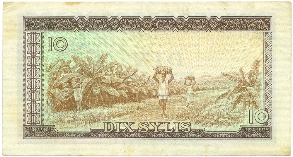 10 сили 1971 года Гвинея — Фото №2