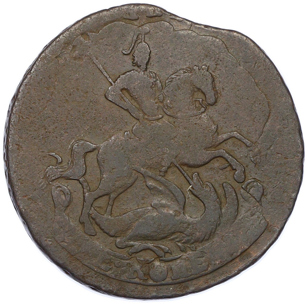 2 копейки 1757 года Российская Империя (Елизавета Петровна) — Фото №2