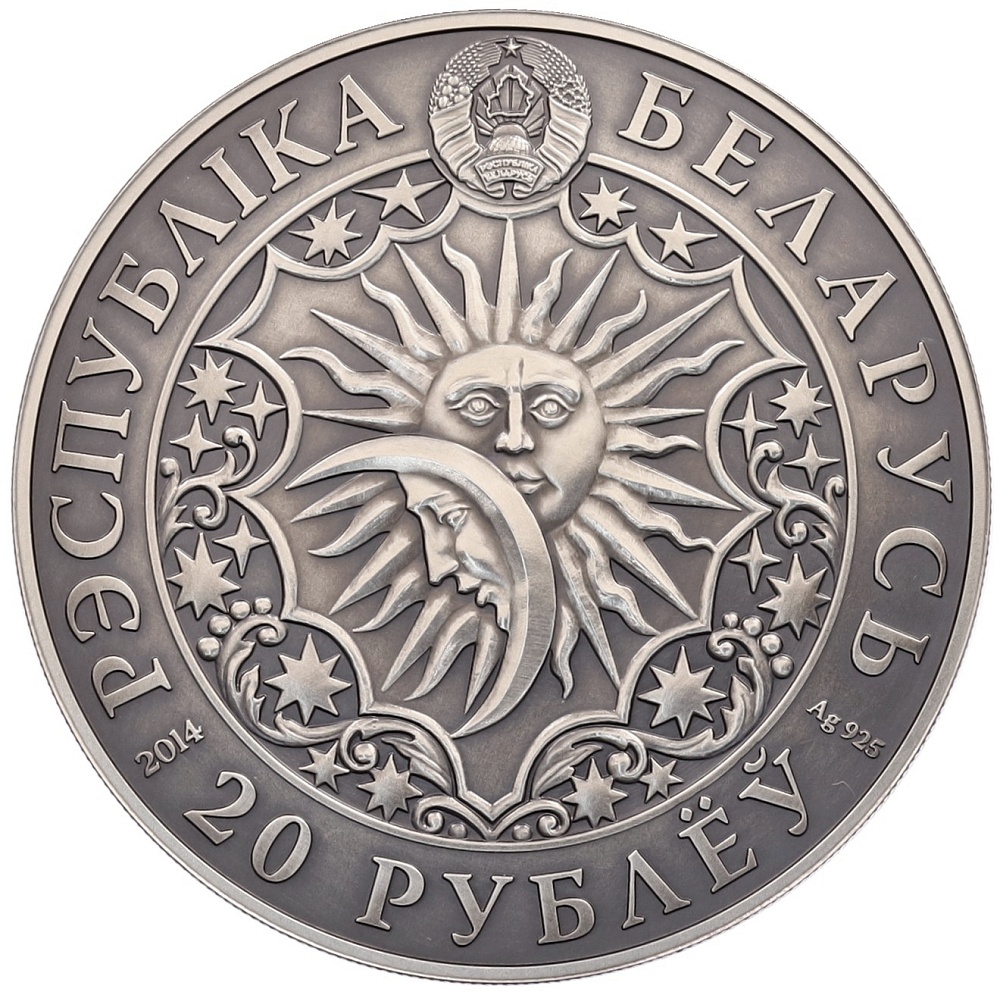 20 рублей 2014 года Белоруссия «Знаки зодиака — Овен» — Фото №2
