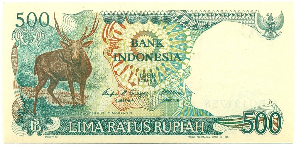 500 рупий 1988 года Индонезия — Фото №1