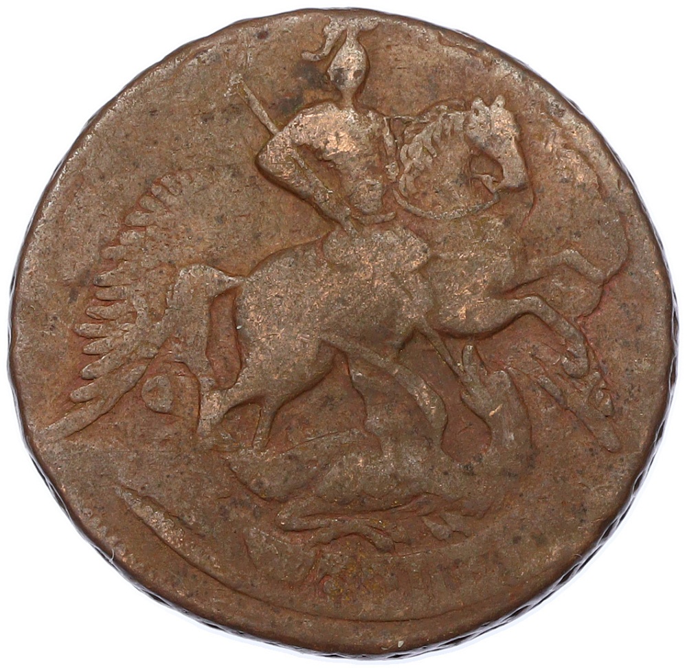 2 копейки 1758 года Российская Империя (Елизавета Петровна) — Фото №2