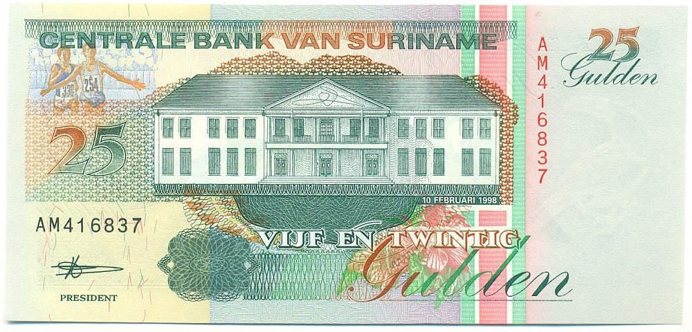 25 гульденов 1998 года Суринам — Фото №1