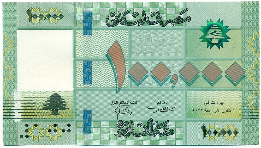 100000 ливров 2022 года Ливан — Фото №1