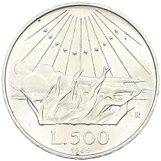 500 лир 1965 года Италия «700 лет со дня рождения Данте Алигьери» — Фото №1