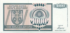 1000 динаров 1992 года Босния и Герцеговина — Фото №1