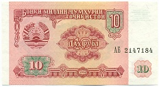 10 рублей 1994 года Таджикистан — Фото №1