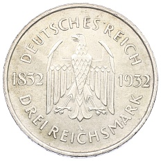 3 рейхсмарки 1932 года A Германия «100 лет со дня смерти Гете» — Фото №2