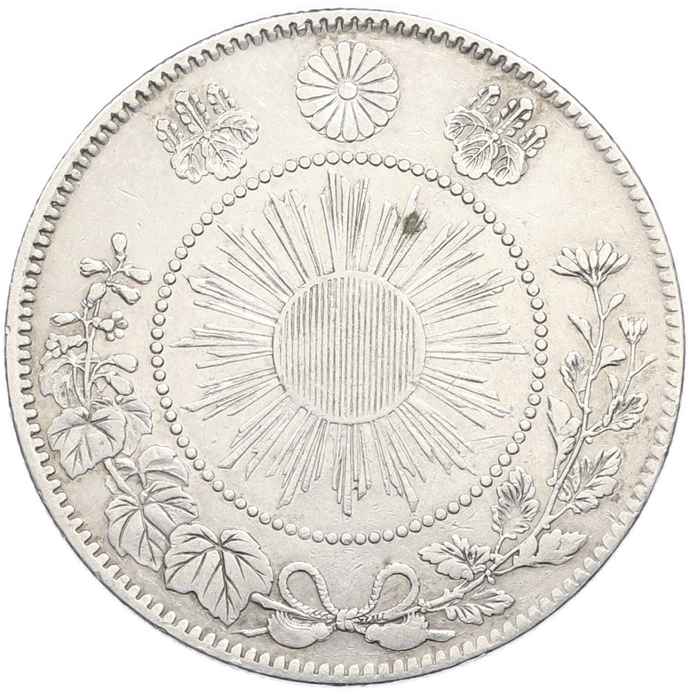 50 сен 1870 года Япония — Фото №2