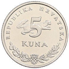 5 кун 2007 года Хорватия — Фото №2
