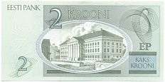 2 кроны 2007 года Эстония — Фото №2