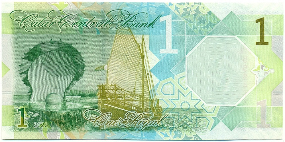 1 риял 2022 года Катар — Фото №2