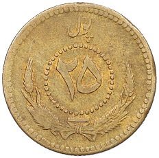 25 пул 1935 года (SH 1314) Афганистан — Фото №2