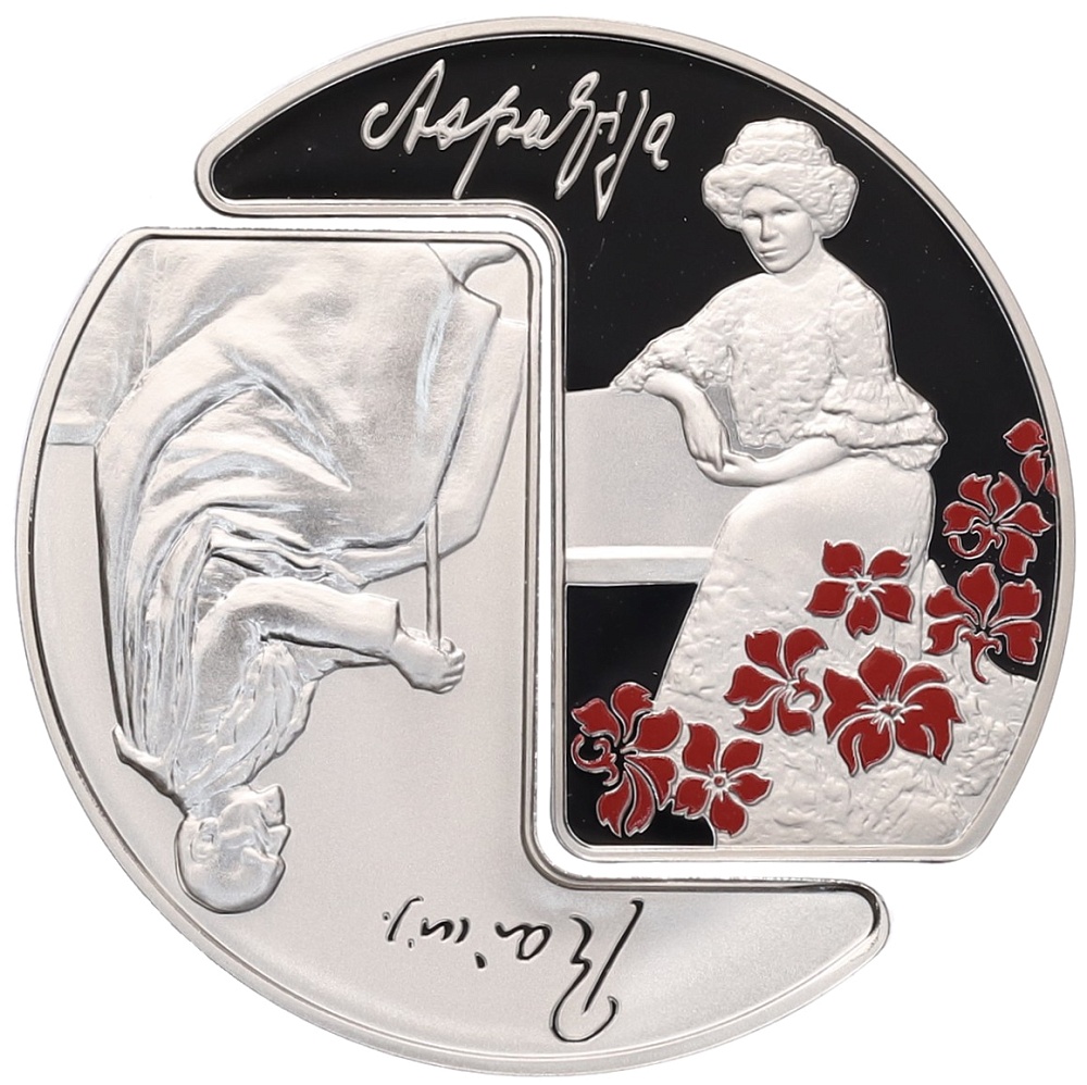 5 евро 2015 года Латвия «Райнис и Аспазия» — Фото №1