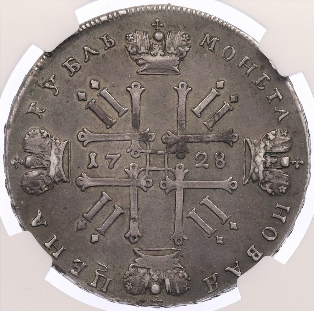 1 рубль 1728 года Российская Империя (Петр II) в слабе NGC (AU53) — Фото №2