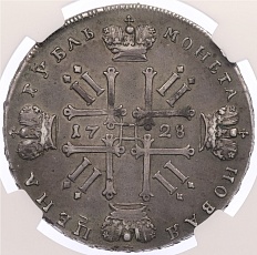 1 рубль 1728 года Российская Империя (Петр II) в слабе NGC (AU53) — Фото №2