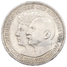 3 марки 1914 года Германия (Ангальт) «25 лет свадьбе Фридриха II и Марии Баденской» — Фото №1