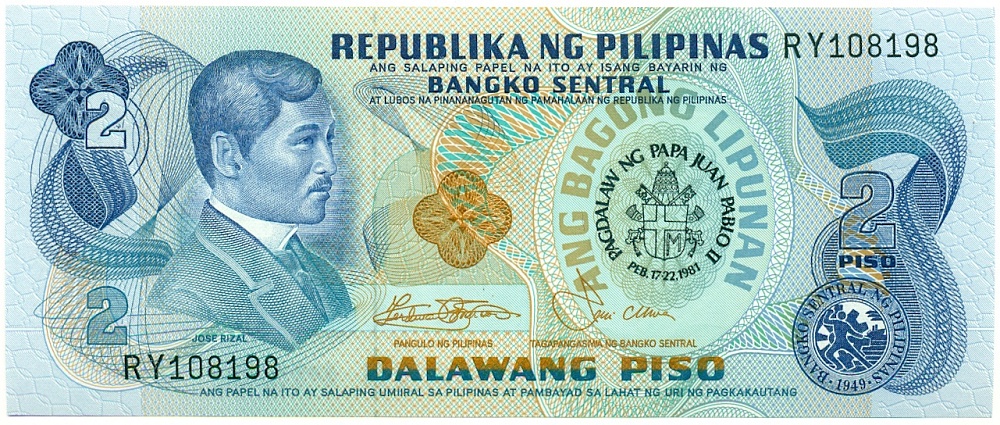 2 песо 1981 года Филиппины — Фото №1