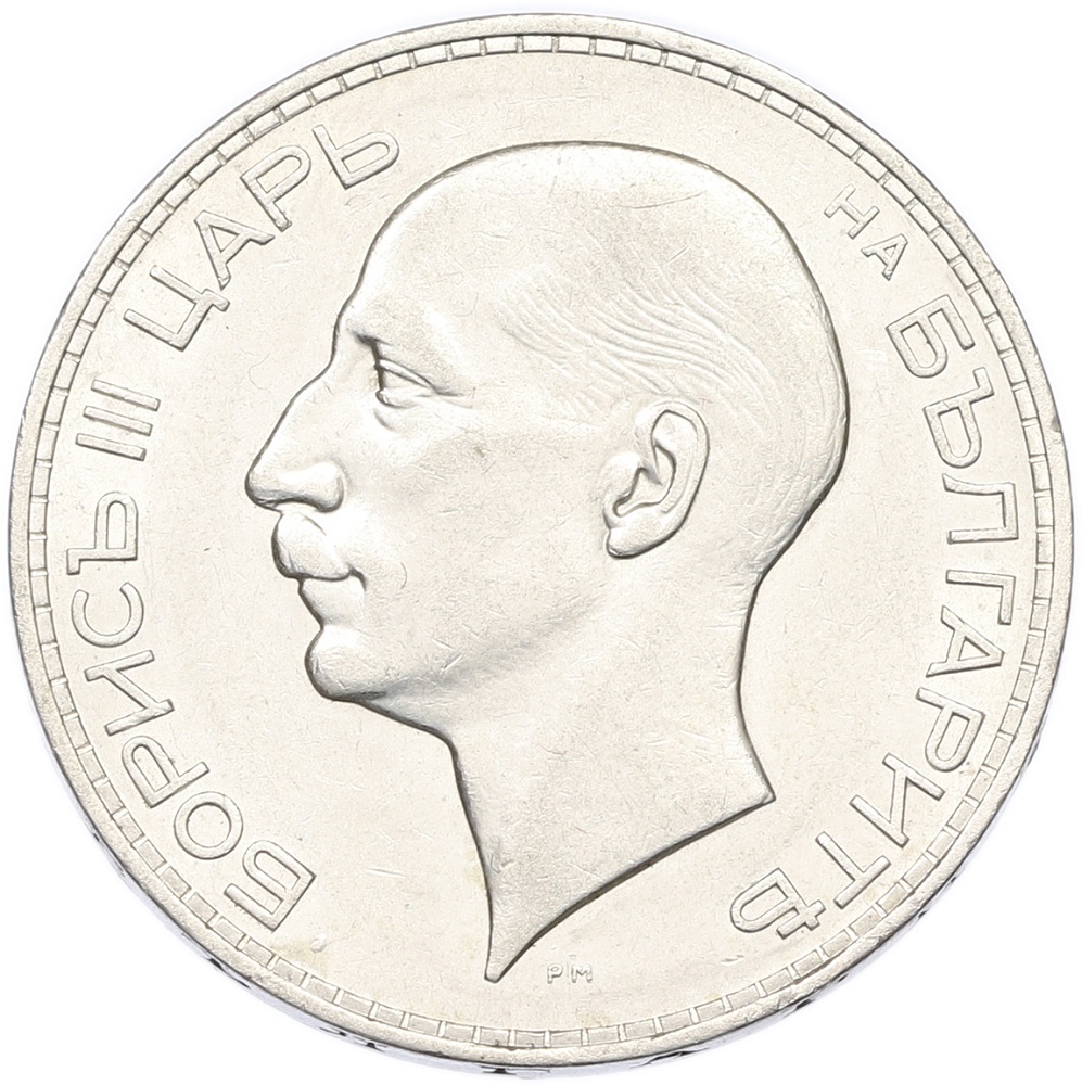 100 левов 1937 года Болгария — Фото №2