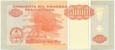 50000 кванза 1995 года Ангола — Фото №2