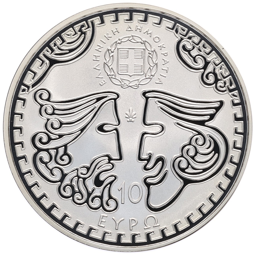 10 евро 2015 года Греция «Аристофан» — Фото №2