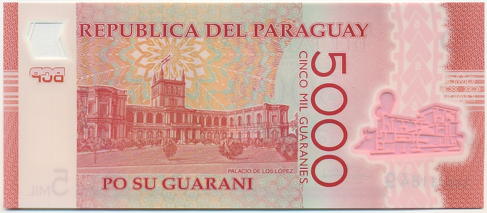 5000 гуарани 2017 года Парагвай — Фото №2