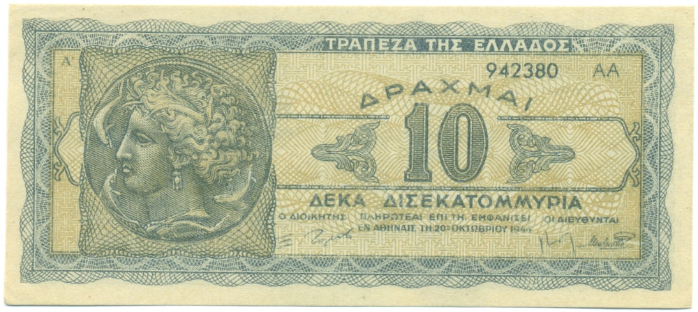 10 миллиардов драхм 1944 года Греция — Фото №1