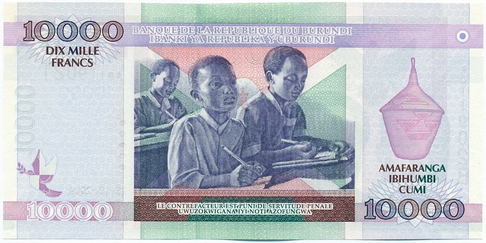 10000 франков 2004 года Бурунди — Фото №2