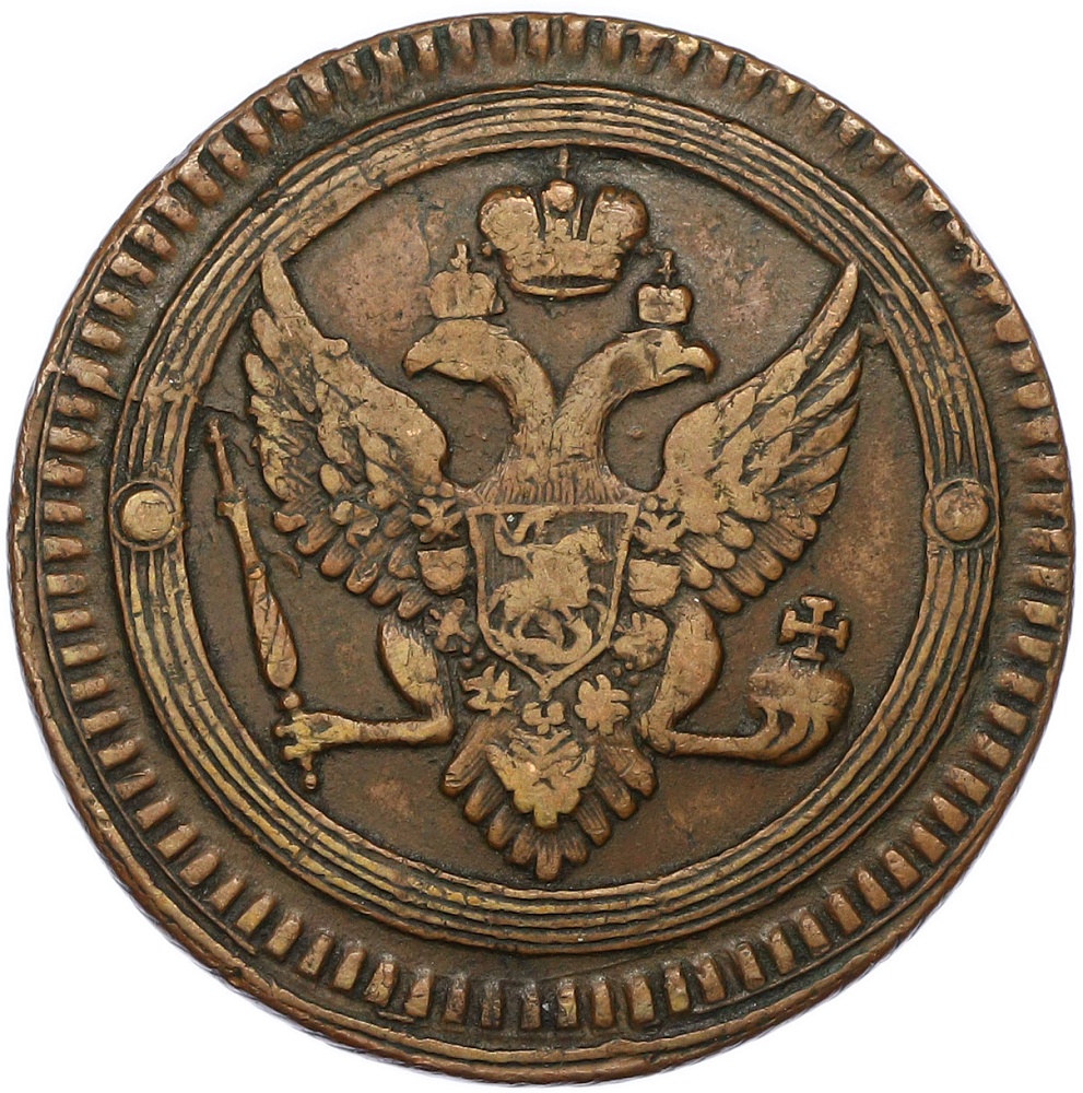 2 копейки 1802 года ЕМ Российская Империя (Александр I) — Фото №2