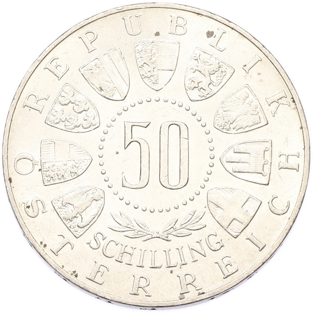 50 шиллингов 1963 года Австрия «600 лет Тиролю» — Фото №2