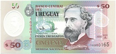 50 песо 2020 года Уругвай — Фото №1
