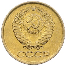 1 копейка 1982 года СССР — Фото №2