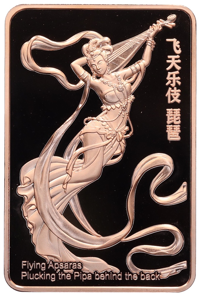 20 центов 2025 года Самоа «Пещеры Могао — Летающие апсары» — Фото №1