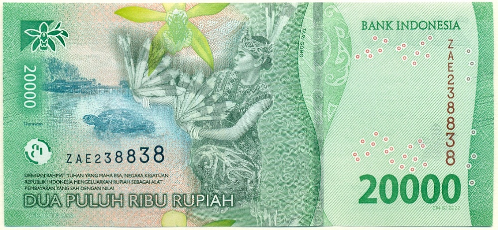 20000 рупий 2022 года Индонезия — Фото №2