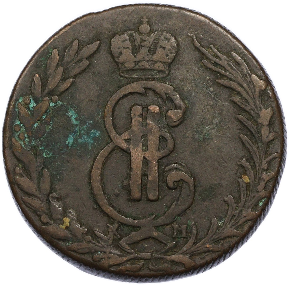 5 копеек 1767 года КМ Российская Империя (Екатерина II) «Сибирская монета» — Фото №2