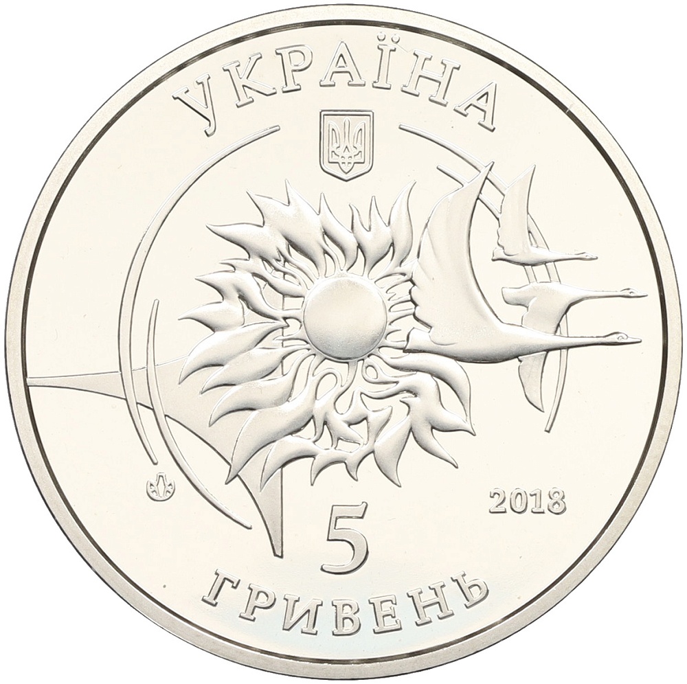 5 гривен 2018 года Украина «Самолеты Украины — АН-132» — Фото №2